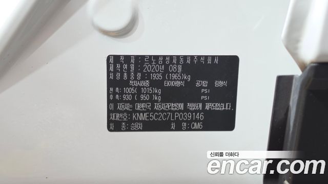 Renault Korea QM6 2.0 LPe RE Signature 2WD 2020 — фото 20