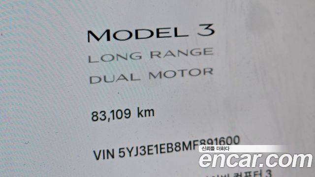Tesla Model 3 Long Range AWD 2021 — фото 8
