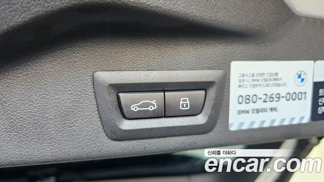 BMW X5 (G05) xDrive 40i M Sport 2026 — фото 32