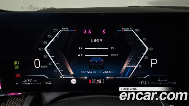 BMW 5 Series (G60) 530e M Sport Pro 2024 — фото 8