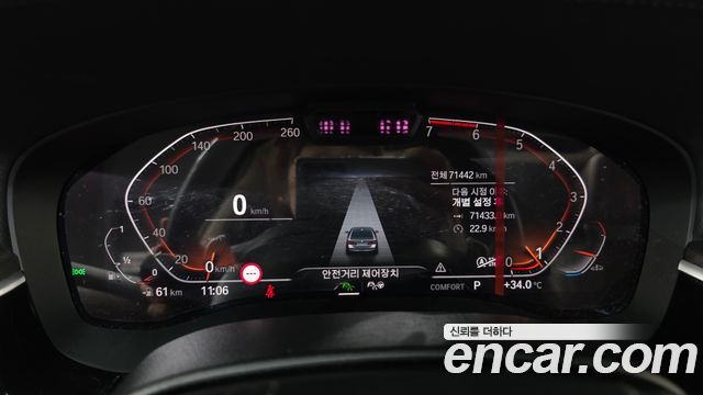 BMW 5 Series (G30) 530i Luxury 2022 — фото 8