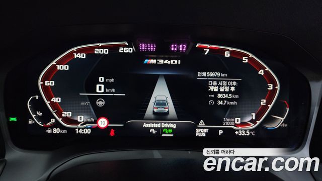 BMW 3 Series (G20) M340i 2020 — фото 8