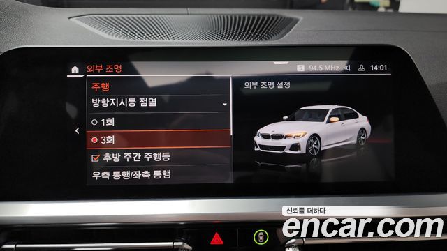 BMW 3 Series (G20) M340i 2020 — фото 35