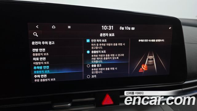 Hyundai Avante (CN7) 1.6 Inspiration 2021 — фото 15