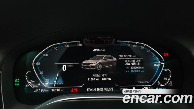 BMW 7 Series (G11) 745Le iPerformance M Sport 2021 — фото 8