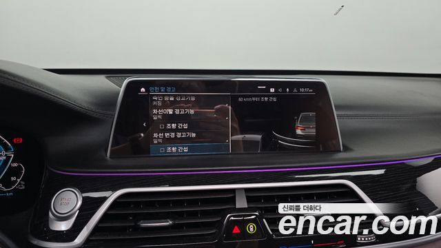 BMW 7 Series (G11) 745Le iPerformance M Sport 2021 — фото 15