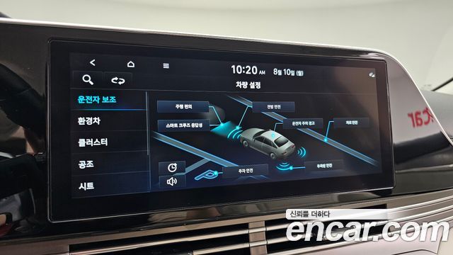 Hyundai Grandeur Hybrid (IG) Le Blanc 2023 — фото 16