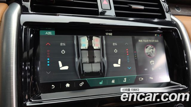Land Rover Discovery 5 3.0 SD6 HSE Luxury 2019 — фото 15