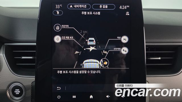 Renault Korea Arkana 1.6 GTe Iconic 2025 — фото 16
