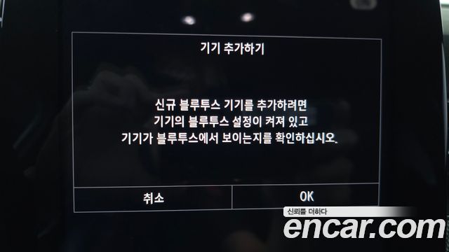 Renault Korea Arkana 1.6 GTe Iconic 2025 — фото 30