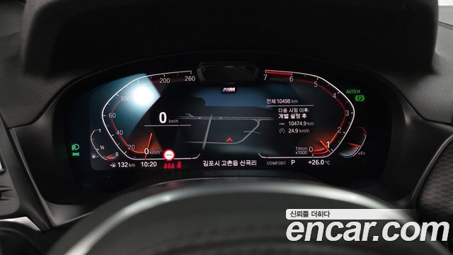 BMW X4 (G02) xDrive20i M Sport 2022 — фото 8