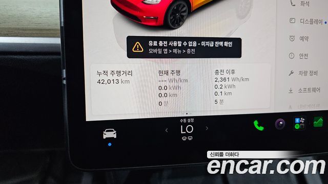 Tesla Model Y RWD 2023 — фото 8