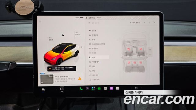 Tesla Model Y RWD 2023 — фото 15