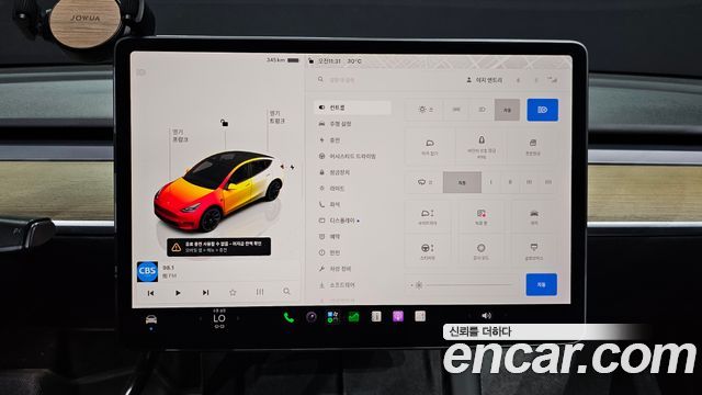 Tesla Model Y RWD 2023 — фото 16