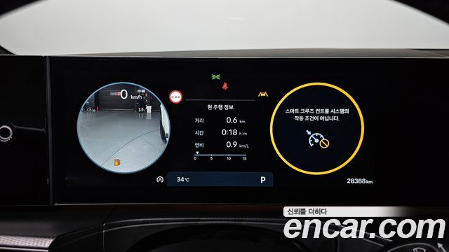 Hyundai Santa Fe (MX5) Gasoline 2.5T 2WD Calligraphy 2024 — фото 8