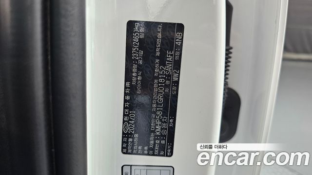 Hyundai Santa Fe (MX5) Gasoline 2.5T 2WD Calligraphy 2024 — фото 27