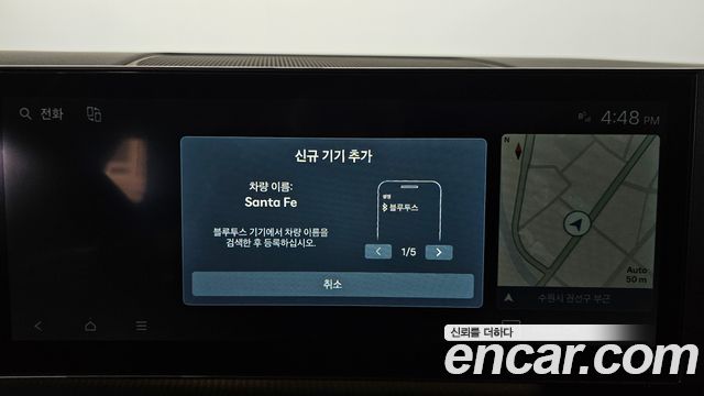Hyundai Santa Fe (MX5) Gasoline 2.5T 2WD Calligraphy 2024 — фото 32