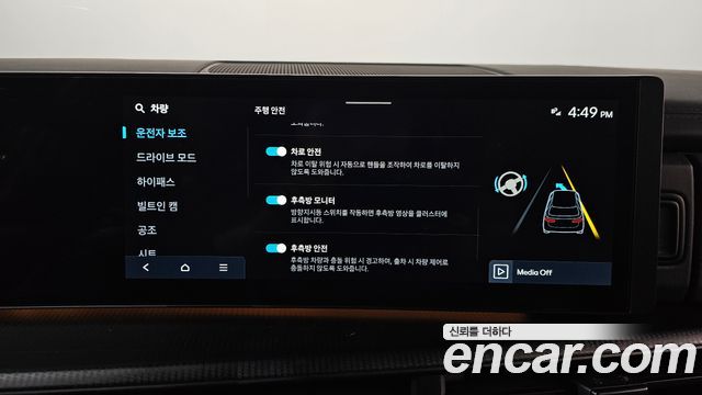 Hyundai Santa Fe (MX5) Gasoline 2.5T 2WD Calligraphy 2024 — фото 34