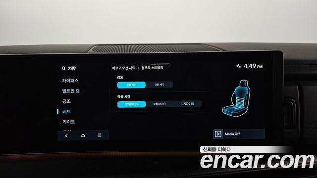 Hyundai Santa Fe (MX5) Gasoline 2.5T 2WD Calligraphy 2024 — фото 35