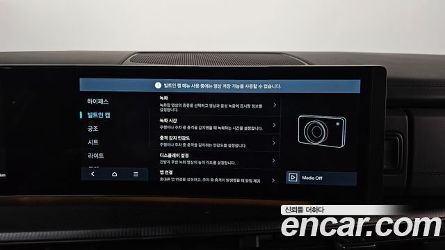 Hyundai Santa Fe (MX5) Gasoline 2.5T 2WD Calligraphy 2024 — фото 36