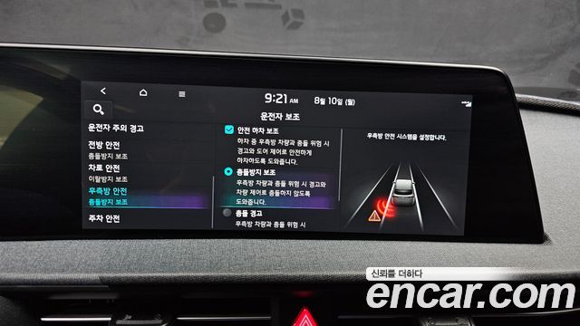 Kia EV6 Long Range Air 2022 — фото 31