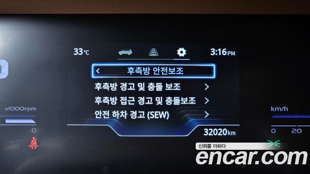 KG Mobility (SsangYong) Torres Gasoline 1.5 2WD T7 2023 — фото 16