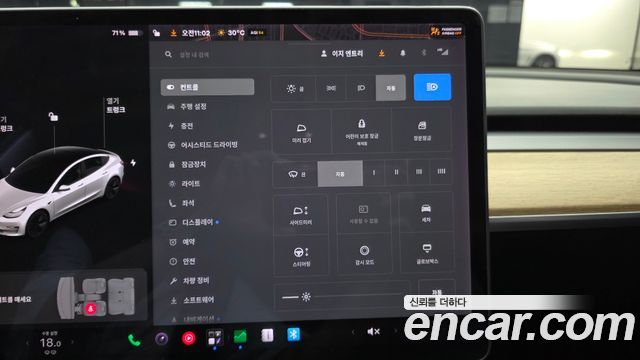 Tesla Model 3 Standard Range Plue RWD 2020 — фото 26