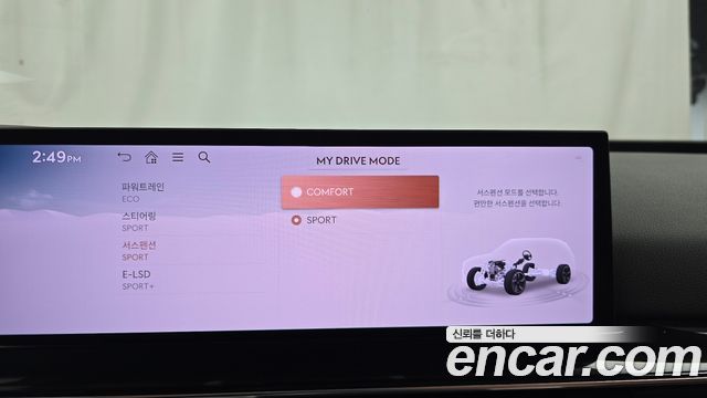 Genesis GV80 3.5T Gasoline AWD 2024 — фото 37