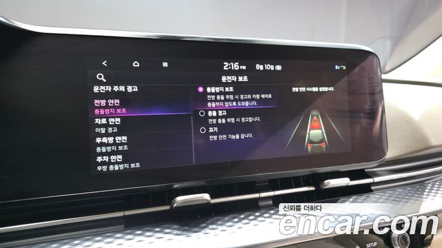 Kia Carnival (IV) Diesel 9-Seater Hi-Limousine Signature 2022 — фото 16