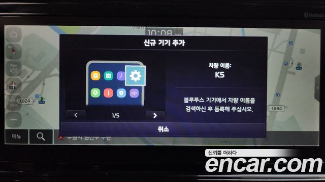 Kia K5 (III) 2.0 Prestige 2022 — фото 15