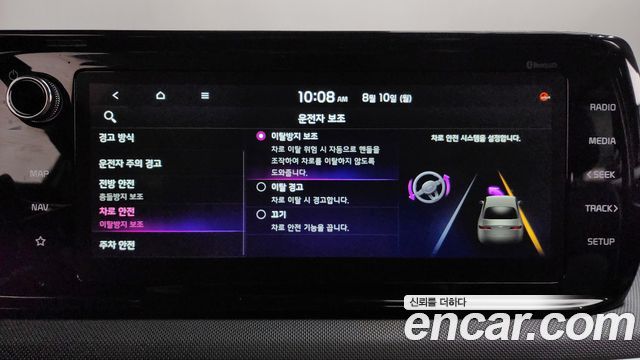 Kia K5 (III) 2.0 Prestige 2022 — фото 30