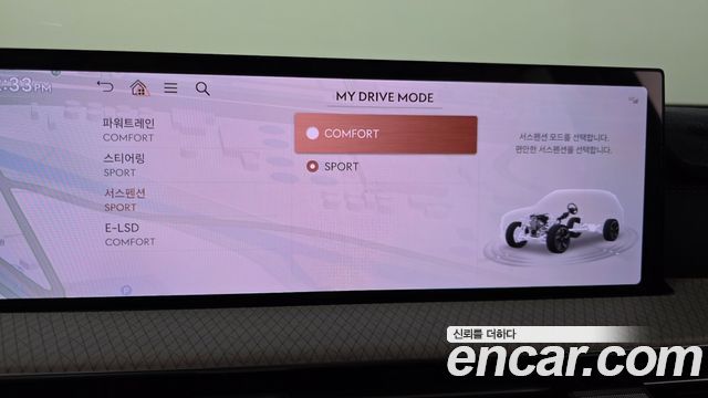 Genesis GV80 2.5T Gasoline AWD 2024 — фото 17