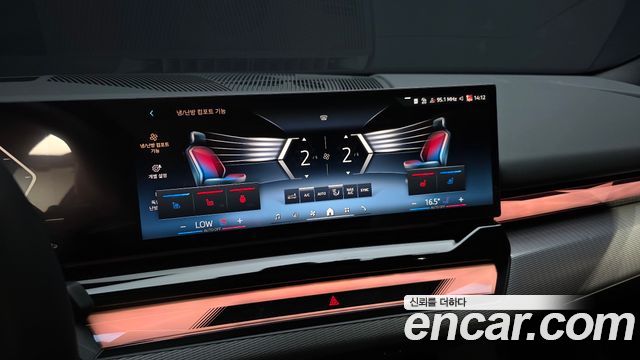 BMW 5 Series (G60) 520i M Sport 2026 — фото 21