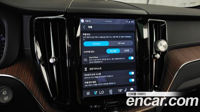Volvo XC60 (II) B5 Ultimate Bright 2023 — фото 16