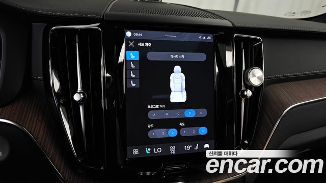 Volvo XC60 (II) B5 Ultimate Bright 2023 — фото 17