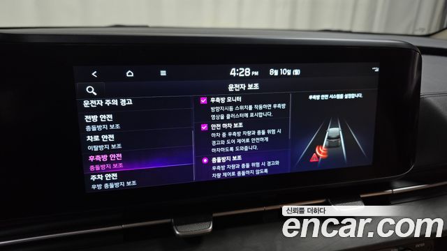 Kia Carnival (IV) Diesel 9-Seater Noblesse 2023 — фото 16
