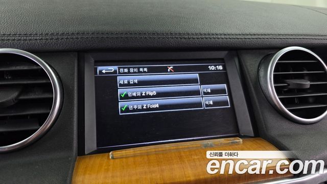 Land Rover Discovery 4 3.0 SDV6 SE 2014 — фото 16