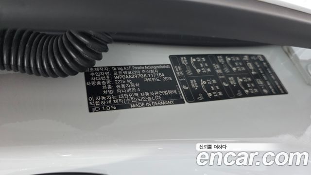 Porsche Panamera (971) 3.0 AWD 2018 — фото 29