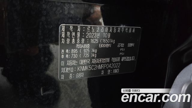 Renault Korea XM3 1.6 GTe Inspire 2024 — фото 30