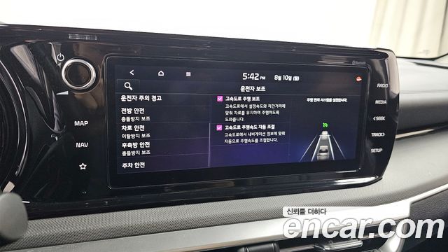 Kia K5 (III) 2.0 LPI(Renter car) Trandy 2023 — фото 28