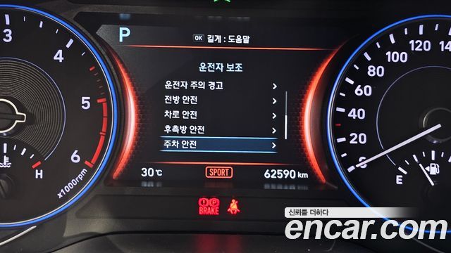 Hyundai Palisade Diesel 2.2 2WD Exclusive 2022 — фото 15