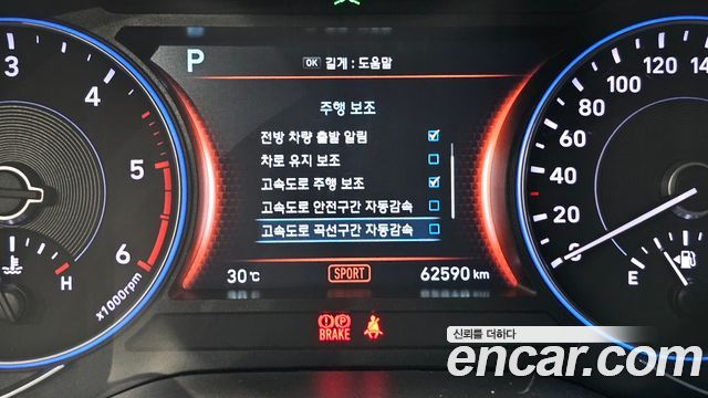 Hyundai Palisade Diesel 2.2 2WD Exclusive 2022 — фото 29
