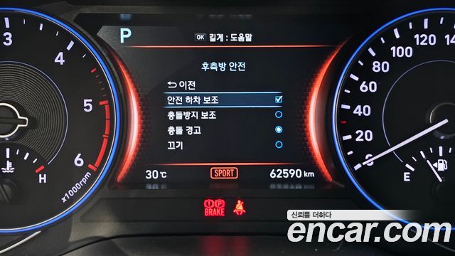 Hyundai Palisade Diesel 2.2 2WD Exclusive 2022 — фото 30