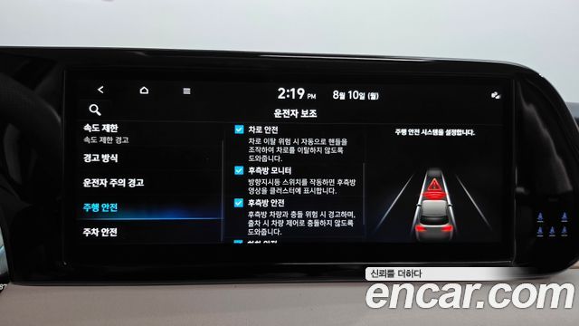 Hyundai Palisade Diesel 2.2 2WD Prestige 2023 — фото 31