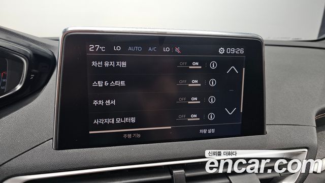 Peugeot 3008 (II) 1.5 BlueHDi GT Line 2019 — фото 20