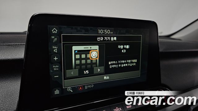Kia K3 Prestige 2021 — фото 16