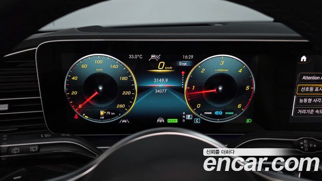 Mercedes-Benz GLE-Class (W167) GLE300d 4MATIC 2023 — фото 8
