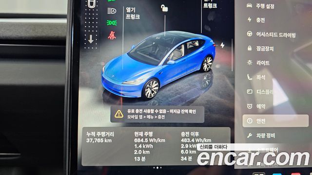 Tesla Model 3 Long Range AWD 2024 — фото 8