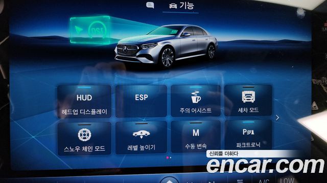 Mercedes-Benz E-Class (W214) E300 4MATIC Exclusive 2024 — фото 35