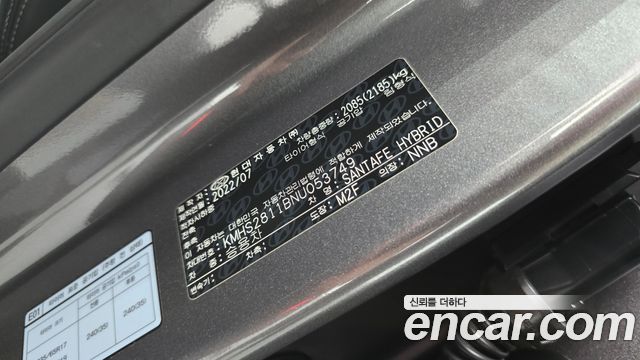 Hyundai Santa Fe HEV 1.6 2WD Exclusive 2022 — фото 18